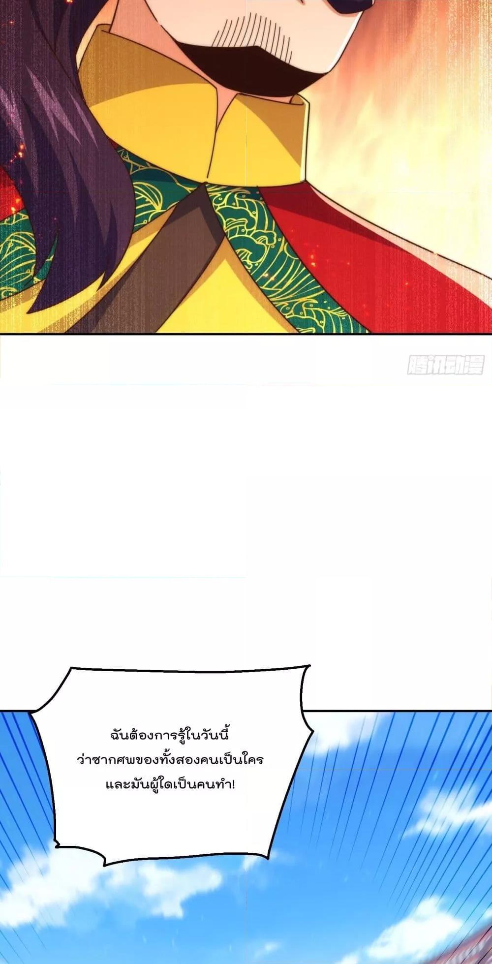 Who is your Daddy 189 44